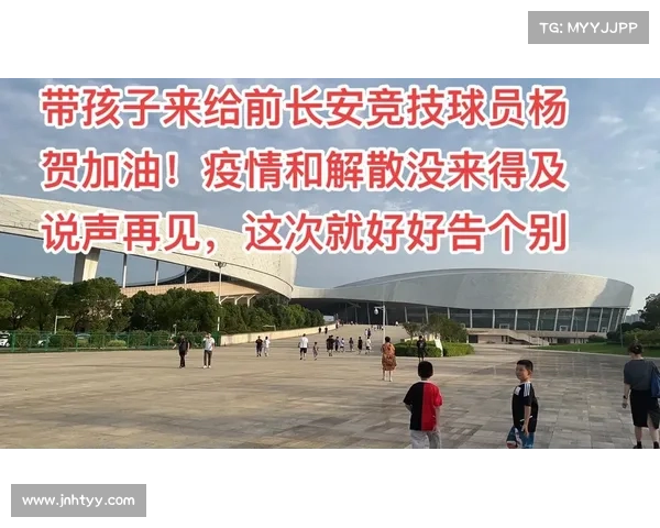 陕西长安竞技赛事直播_陕西长安竞技现场直播