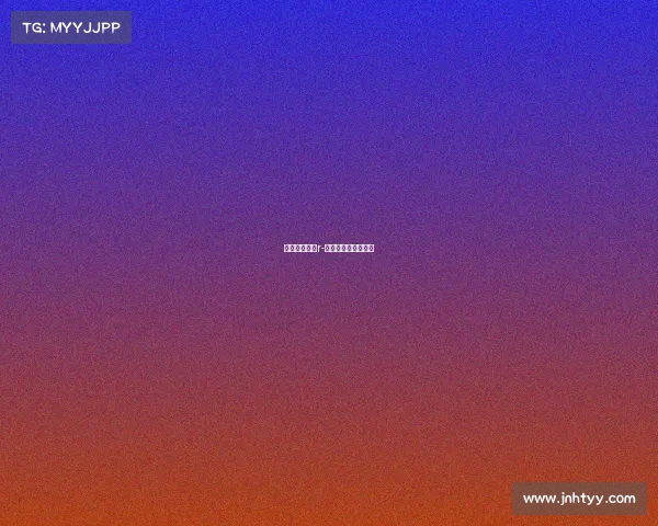 电子竞技杂志r-电子竞技杂志的微博