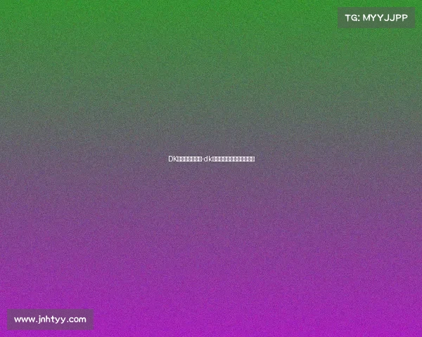 DK电子竞技俱乐部-dk电子竞技俱乐部在韩国哪里